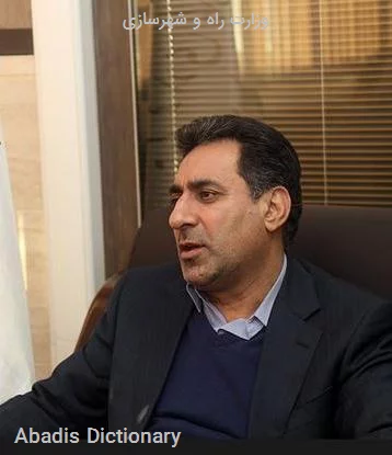 وزارت راه و شهرسازی